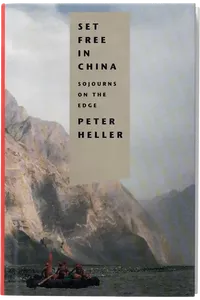 Set free in china by peter heller